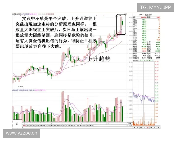 山东泰山重返巅峰关键战能否突破,当前状态波动影响争冠走势 山东泰山重返巅峰关键战能否突破,当前状态波动影响争冠走势